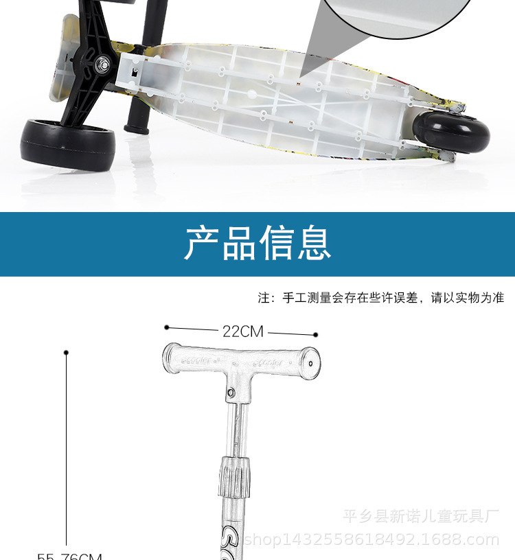 折叠儿童滑板车PU闪光轮 宝宝滑行车 母婴礼品滑板车源头厂家直销详情16