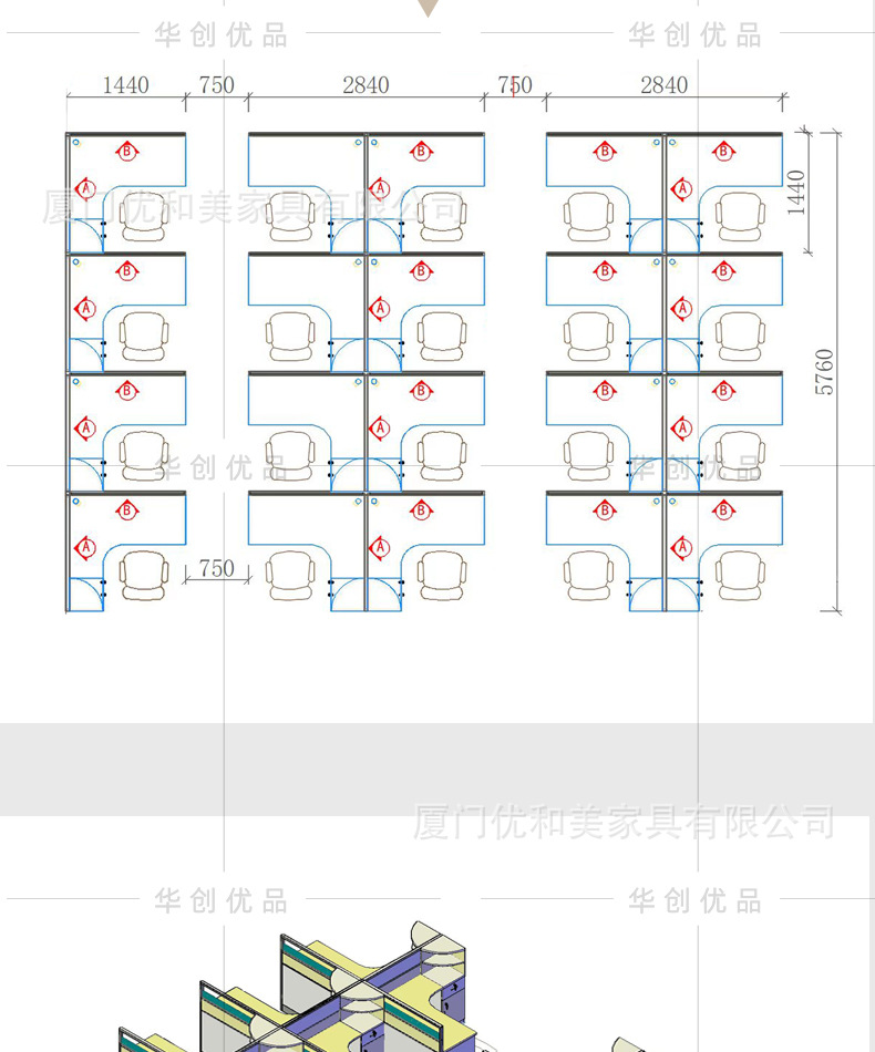 厦门办公家具职员办公桌屏风工作位隔断卡位桌电脑桌2人4人位组合详情8