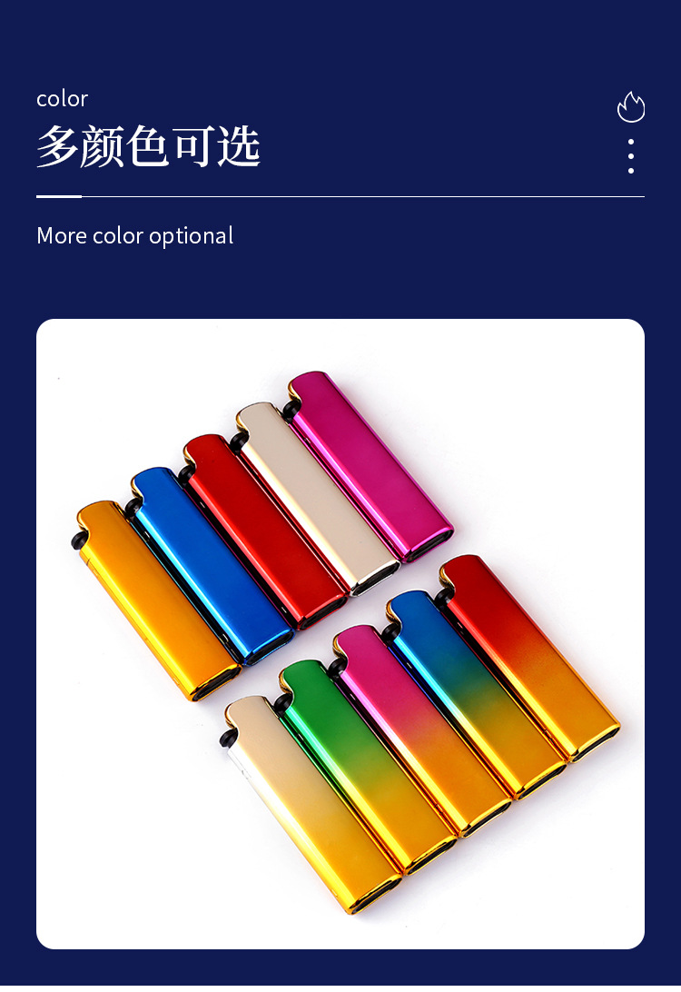 金属渐变色打火机明火反光外壳点火器点香点烟砂轮打火机厂家直供详情7