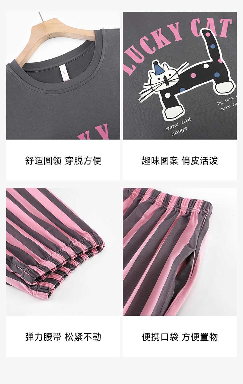 【抗菌新疆棉】a类夏季短袖睡衣女士纯棉高级感套装家居服可外穿详情30