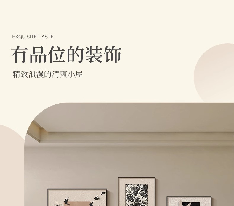 小众画中组合壁画客厅复古古风挂画法式抽象画沙发背景墙装饰美式详情24