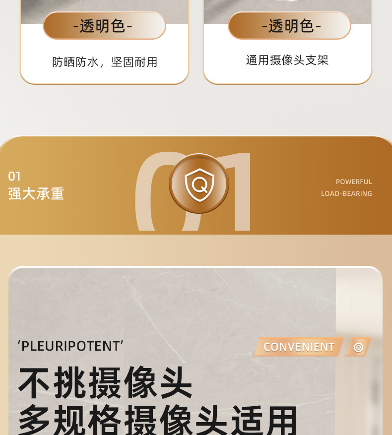摄像头支架免打孔家用壁挂式监控支架各类监控通用托架免打孔挂墙详情5