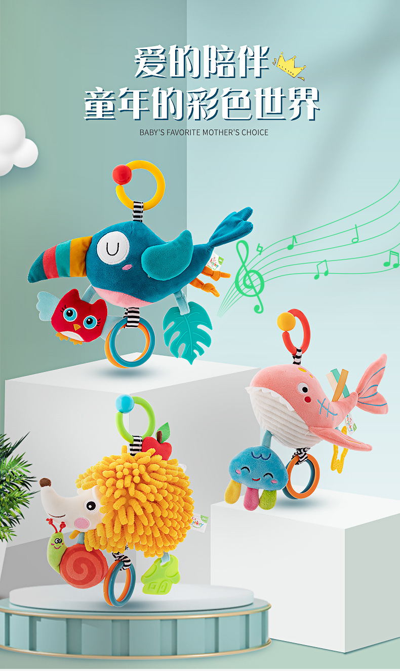 Happymonkey婴儿宝宝音乐拉铃八音盒玩偶推车挂件床铃安抚玩具详情1