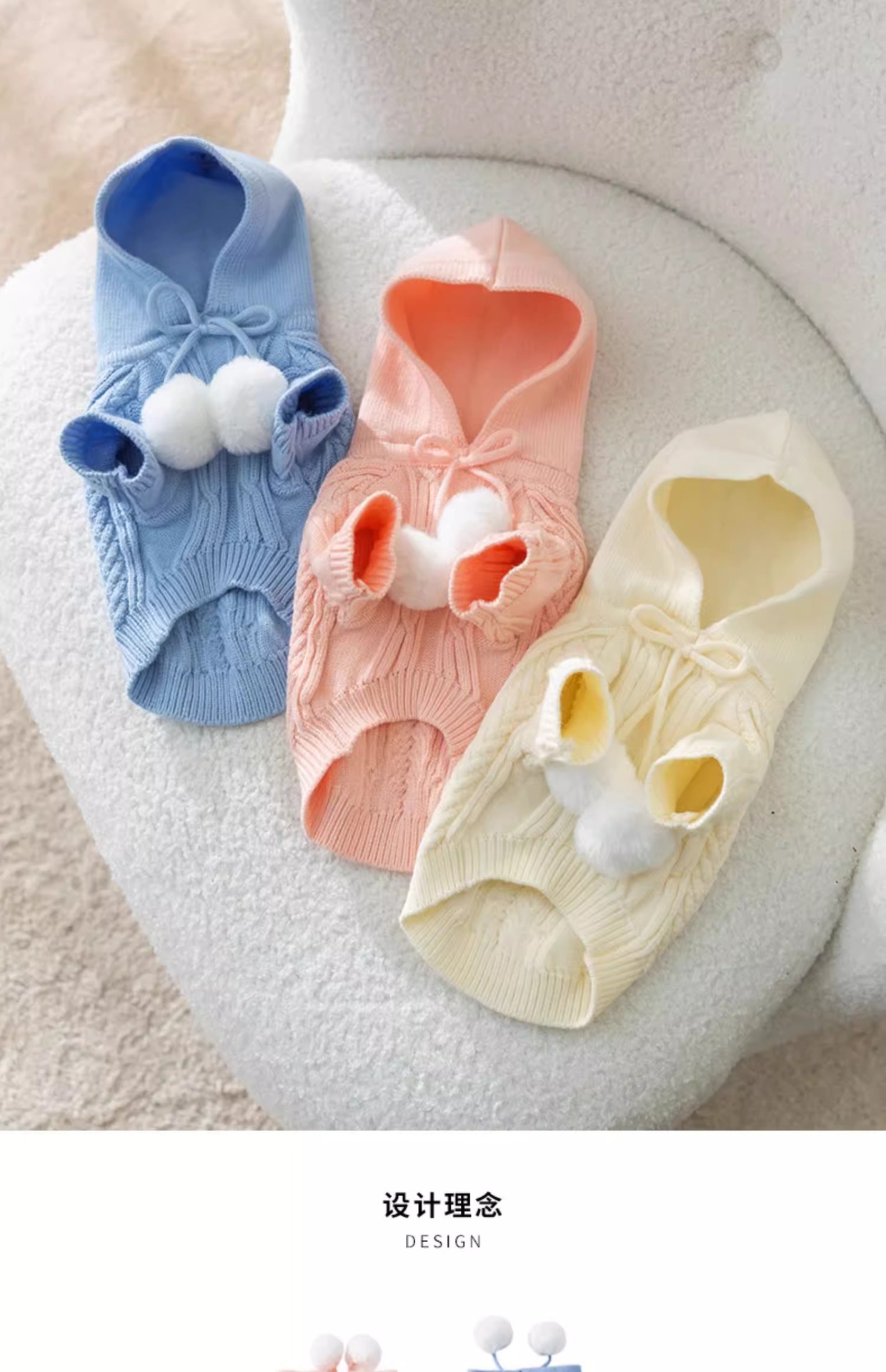 猫咪秋冬季连帽针织衫防掉毛猫咪衣服幼猫银渐层暹罗猫英短布偶猫详情2