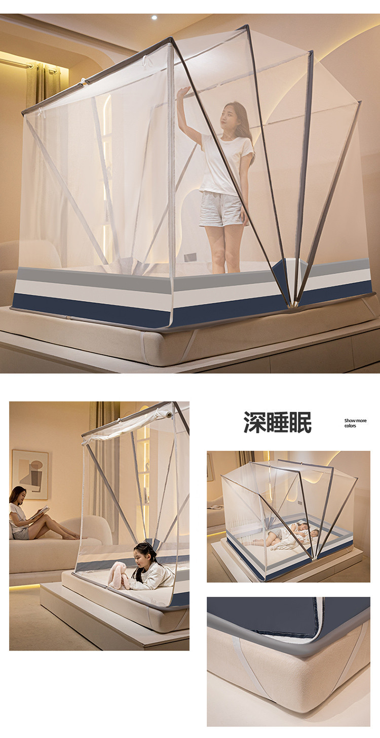 厂家批发特高M型网红六股折叠蚊帐免安装大空间防摔升级四股蚊帐详情38
