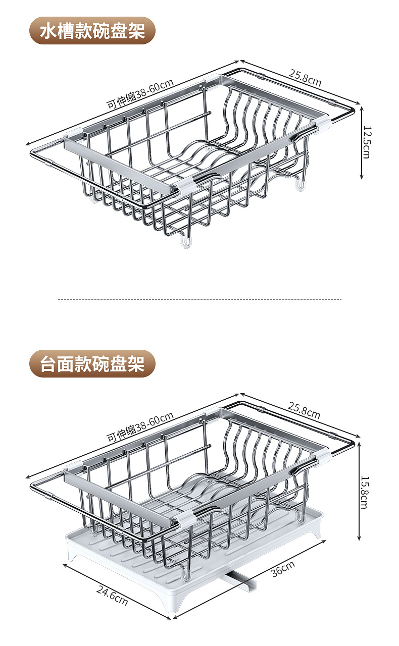 批发可伸缩碗碟沥水架厨房碗盘收纳架台面沥水架置物架家用一体架详情24