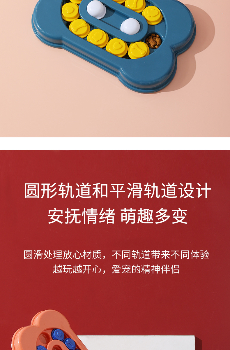 Rongka Pet Cross-border Amazon Upgraded bone-shaped adjustable dog educational feeding toy, a great way to relieve boredom pic 7