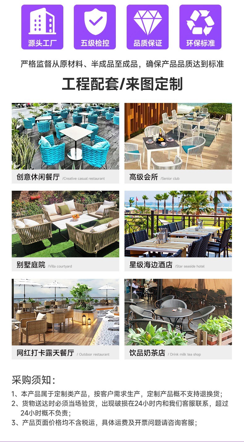 户外躺床酒店民宿泳池沙滩躺椅设计师庭院阳台藤沙发网红室外家具详情1