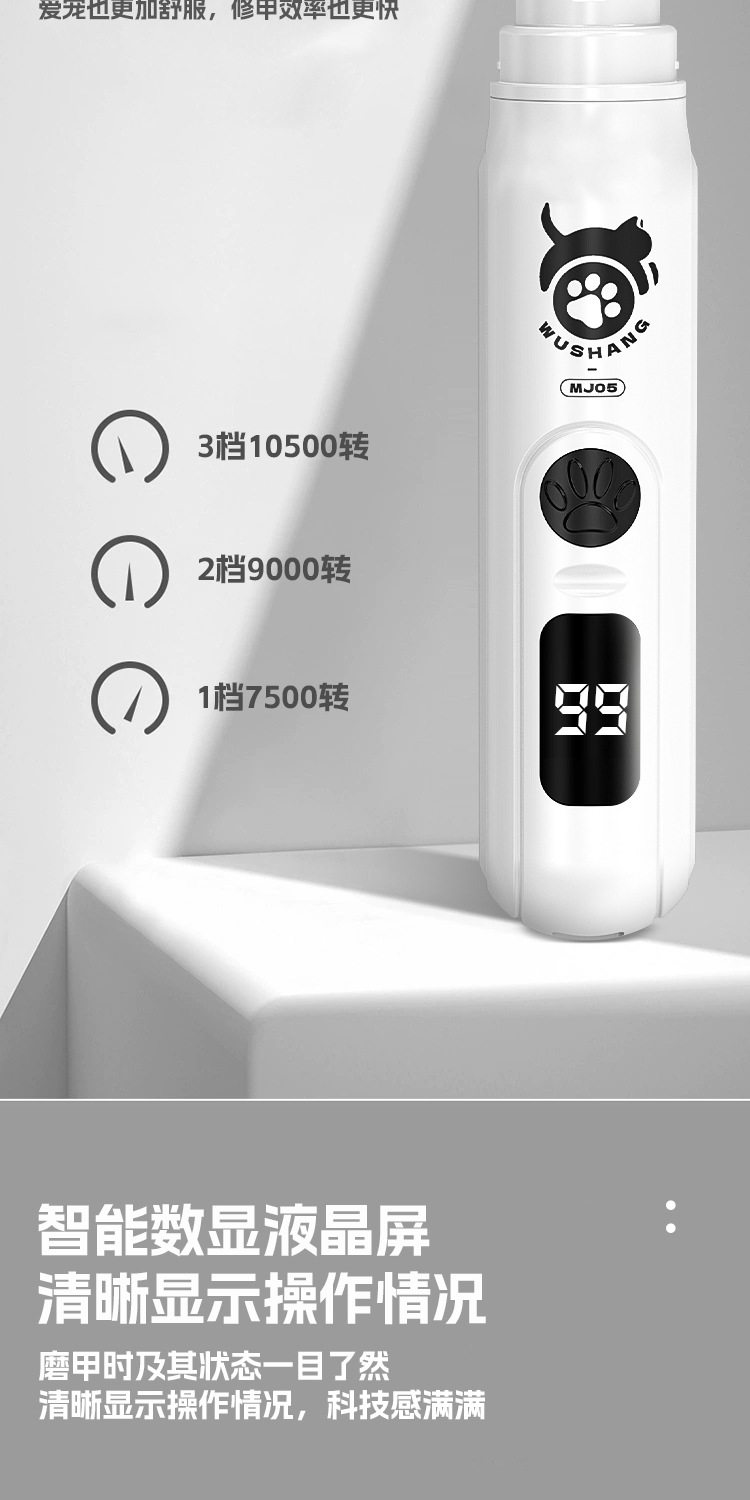 Dake pet nail sharpener, electric nail trimmer, nail clippers, cat and dog grooming and cleaning, nail clippers, pet nail clippers, hot pic 8