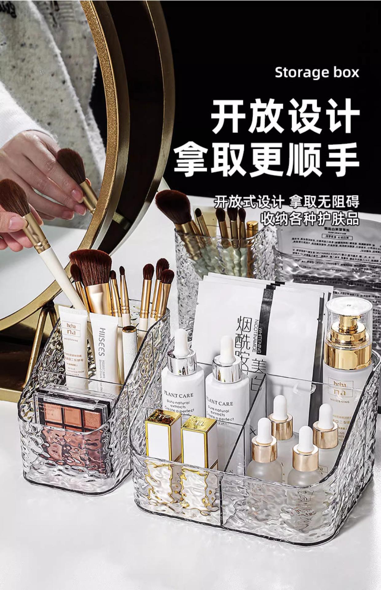 Water ripple acrylic large-capacity storage rack, light luxury cosmetics storage box, desktop dressing table, lipstick and skin care products pic 5