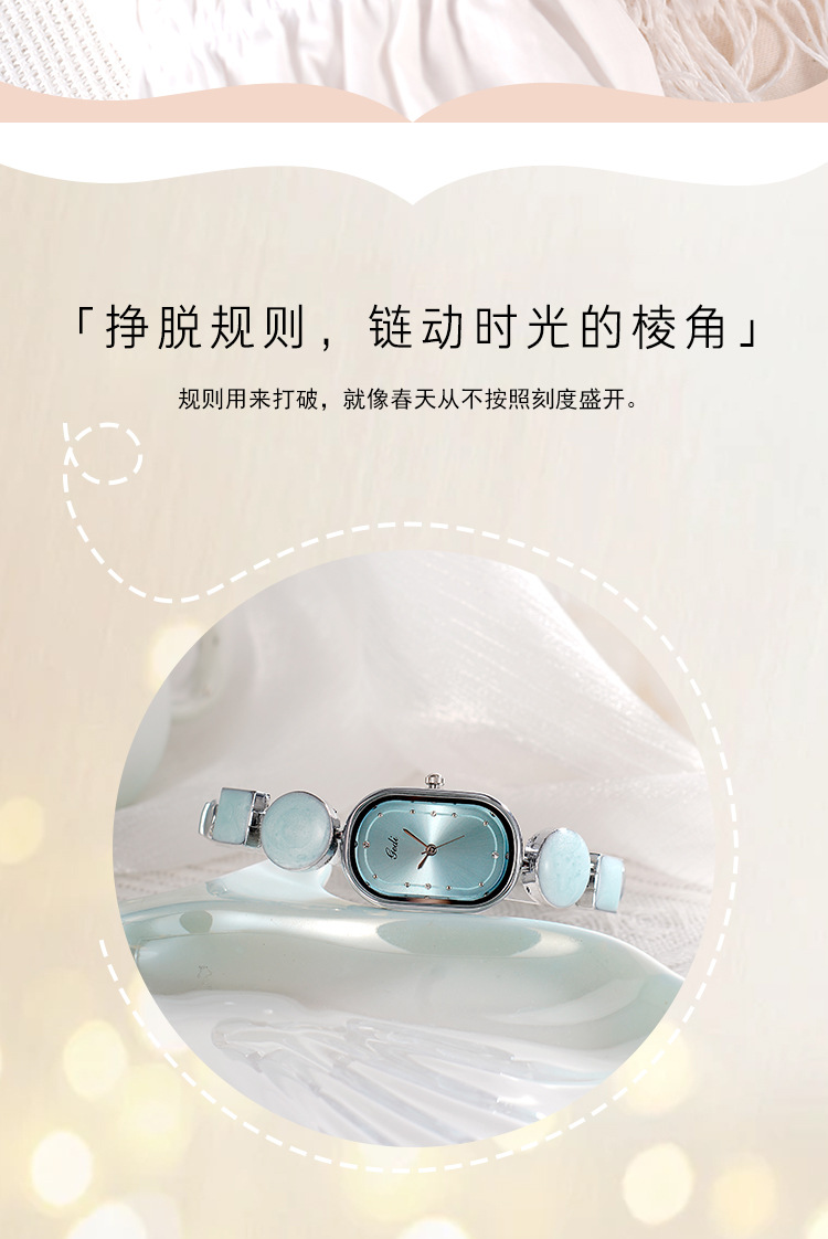 歌迪精致椭圆形简约手链表小众不规则设计文艺女士石英手表详情2