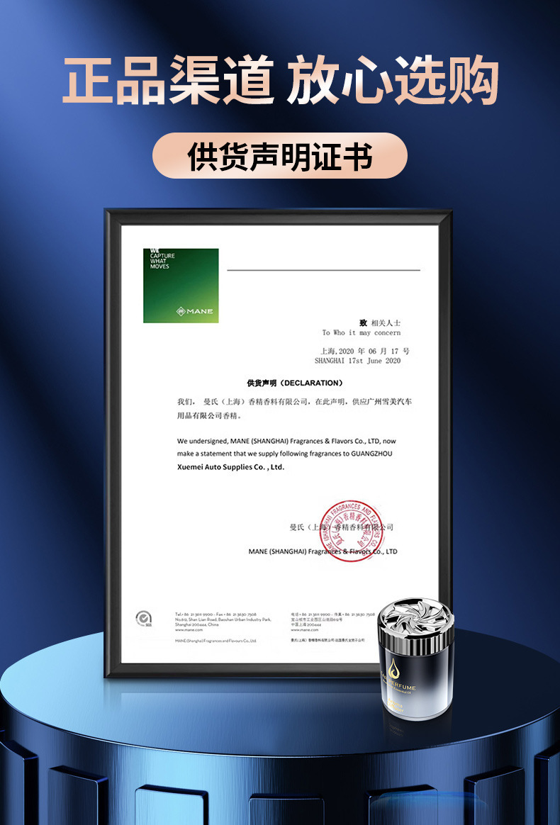车载香薰汽车用品香水摆件车内固体香膏持久淡香车上空气清新香氛详情2