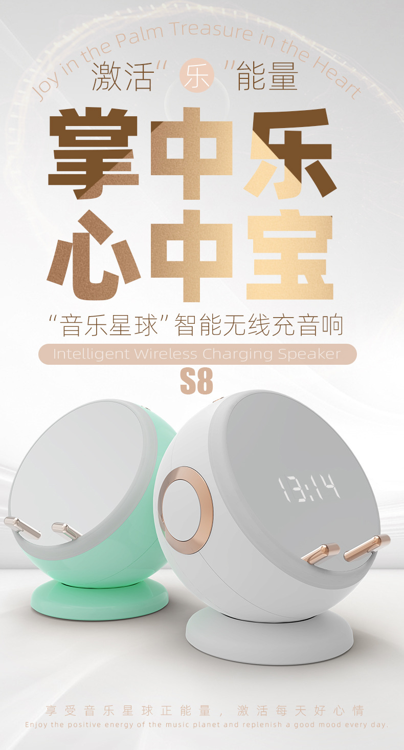 Creative smart Bluetooth speaker, clock, alarm clock, insert TF card, connect to computer, speaker, wireless charger, makeup mirror, ambient light pic 1