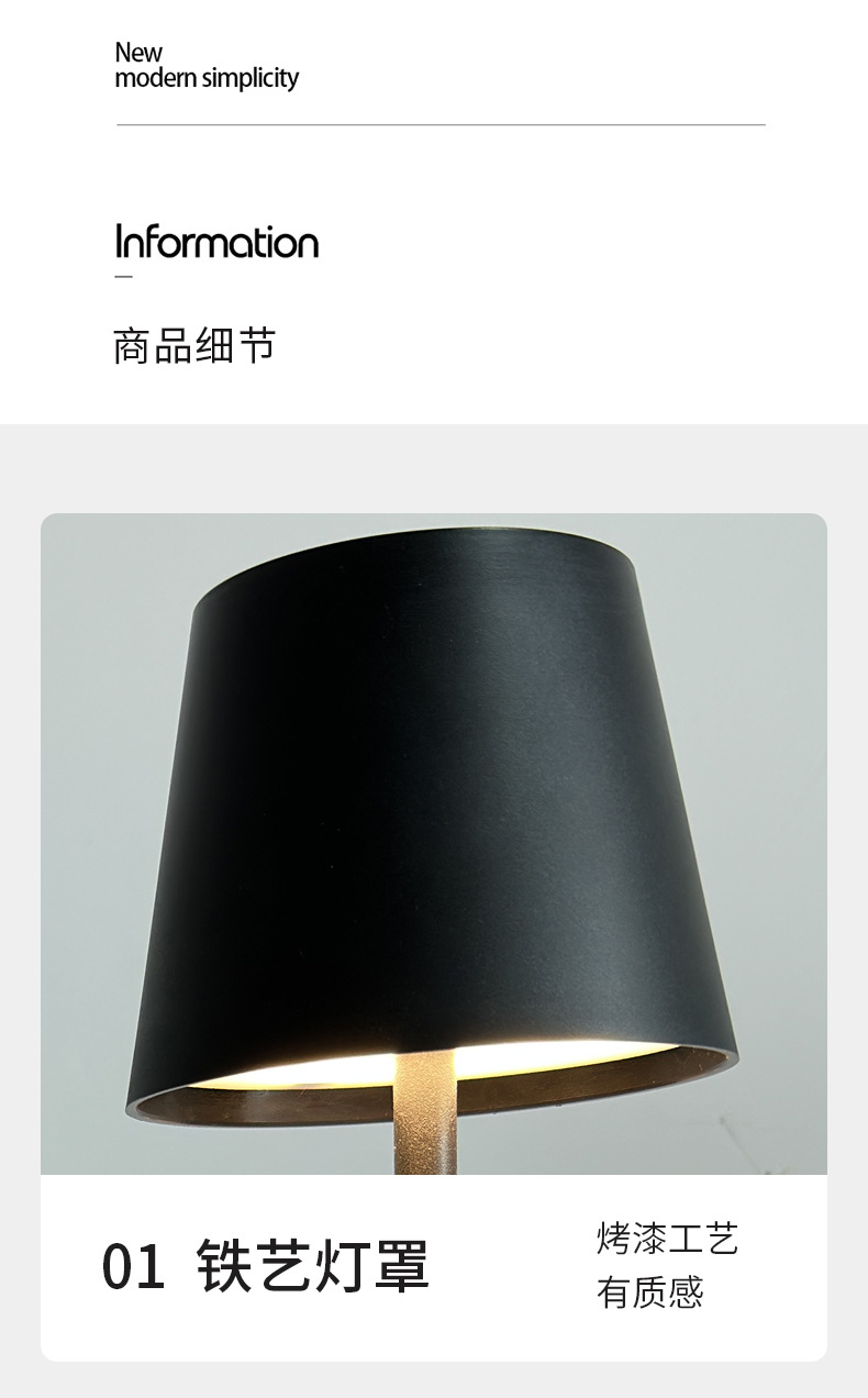 新款铁艺高脚台灯卧室床头触摸创意小夜灯现代简约客厅充电小台灯详情16