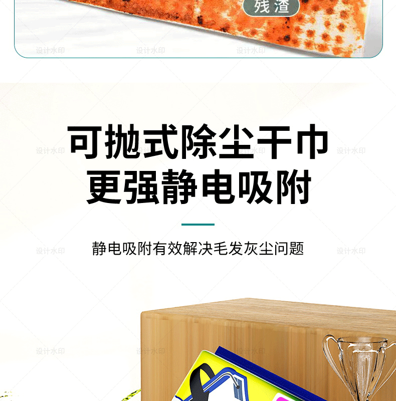 平板拖把干湿两用懒人免洗拖地用湿巾替换装静电除尘源头工厂直批详情4