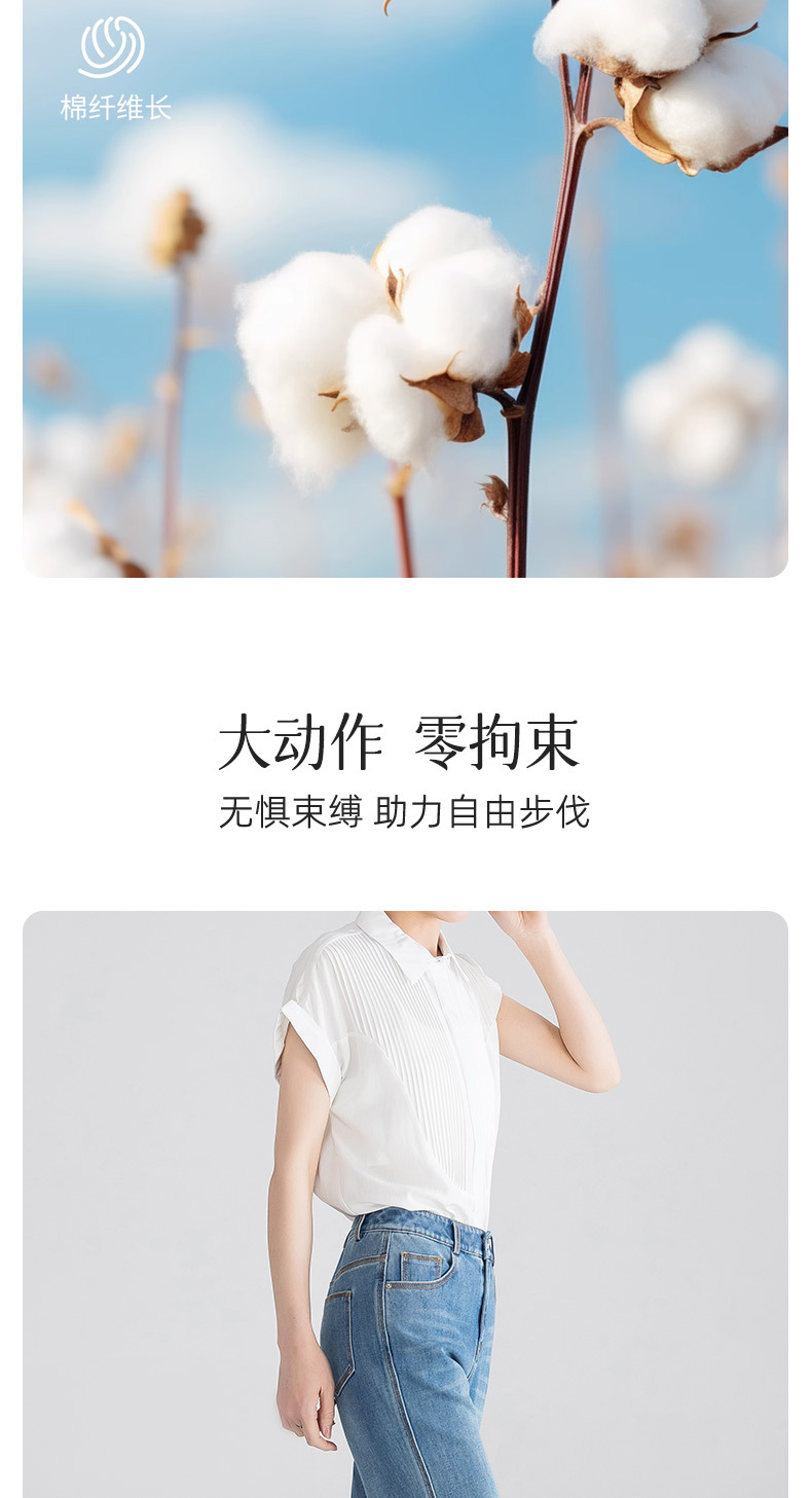 2025新款女式高腰微喇牛仔裤 不贴腿四面弹力显瘦直筒裤 小个子适合穿着的微喇裤详情7