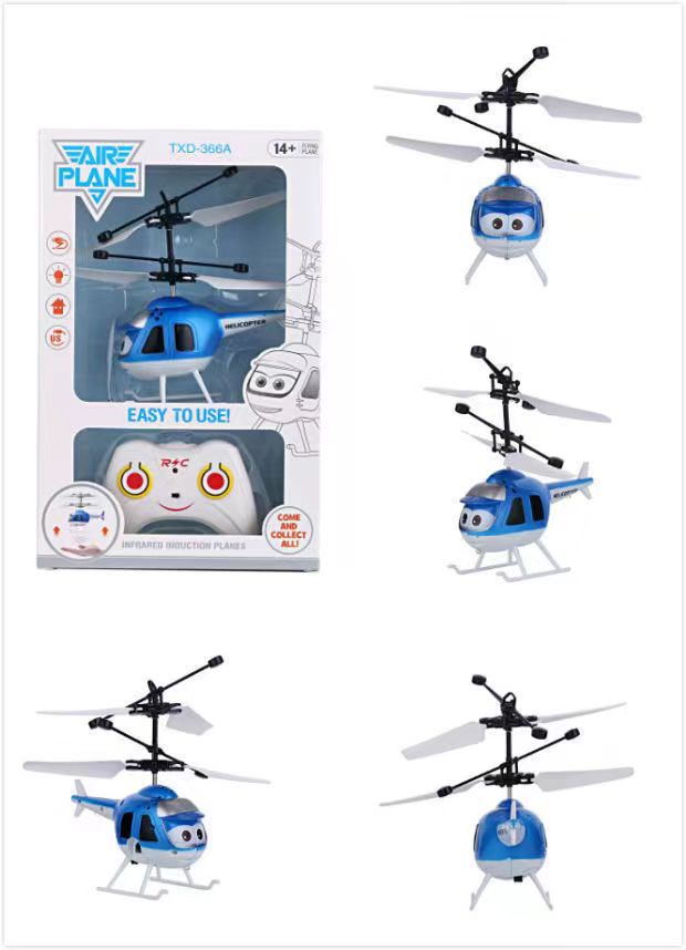 网红感应智能悬浮卡通飞行器玩具手势感应直升机飞行器发光的玩具详情16