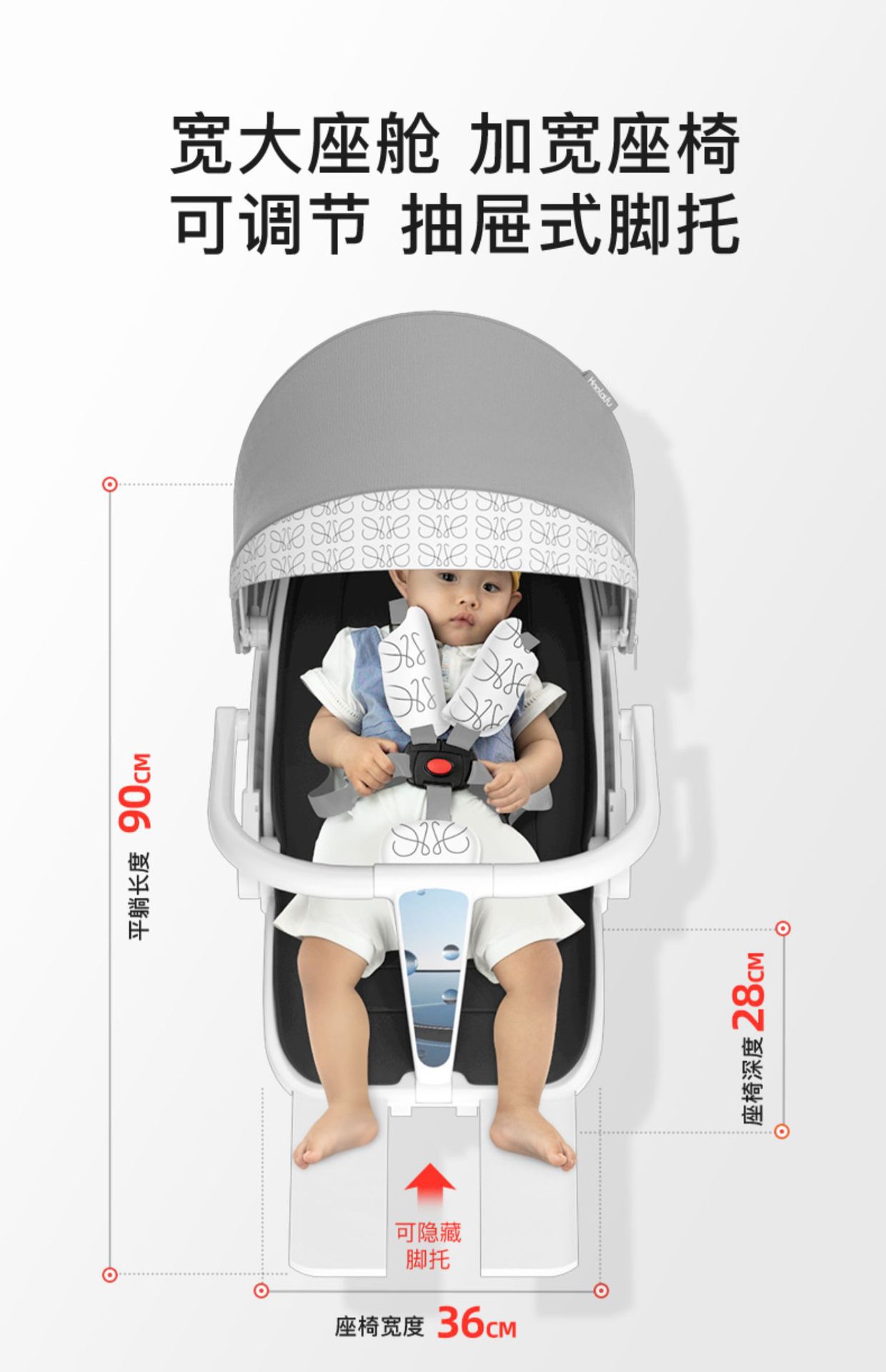 好莱福高景观溜娃神器可坐可躺轻便折叠双向遛娃婴儿手推车儿童详情7