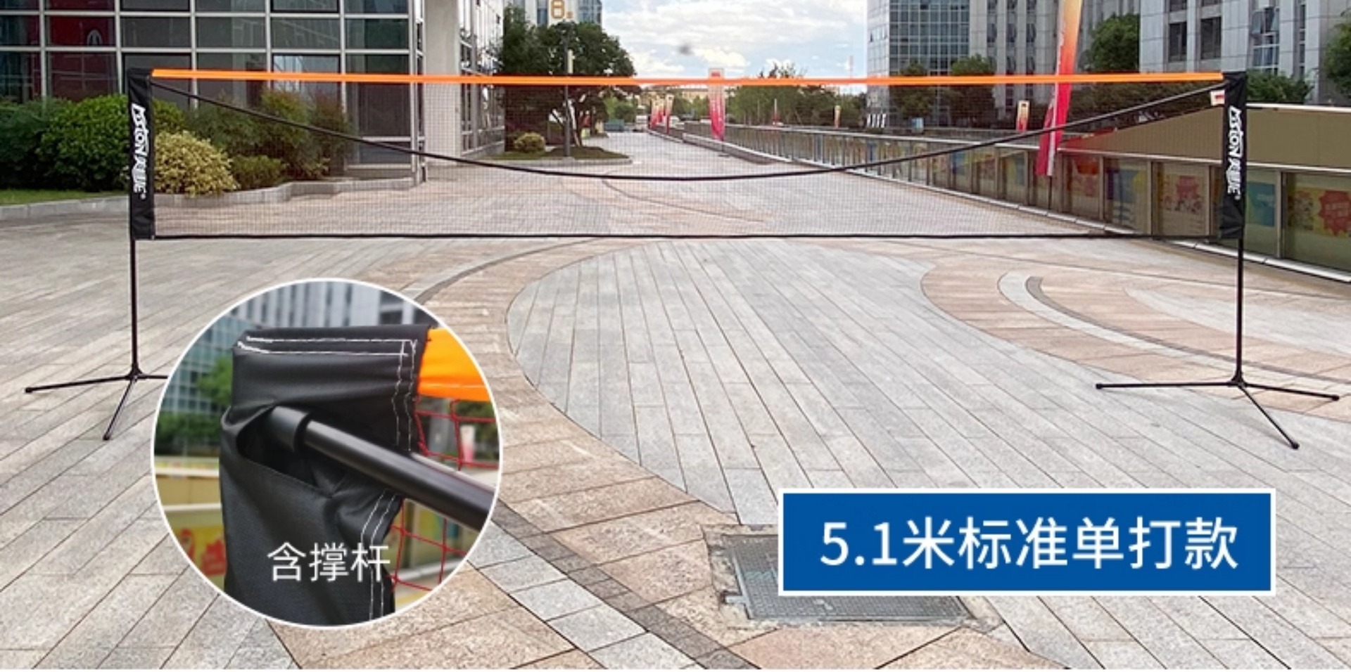 Portable standard badminton net frame, household mobile net post, outdoor simple support frame, outdoor court net pic 5