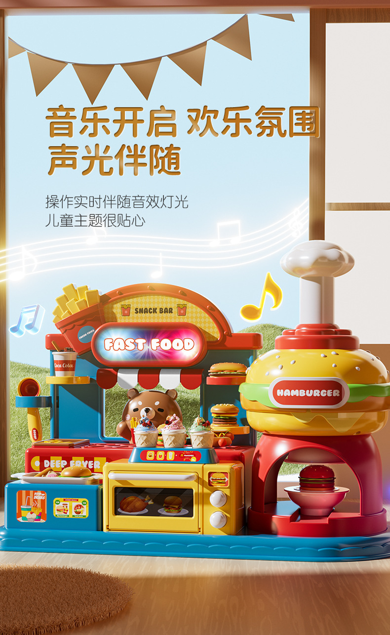 儿童过家家厨房玩具套装冰淇淋机汉堡店面条机超轻粘土橡皮泥模具详情13