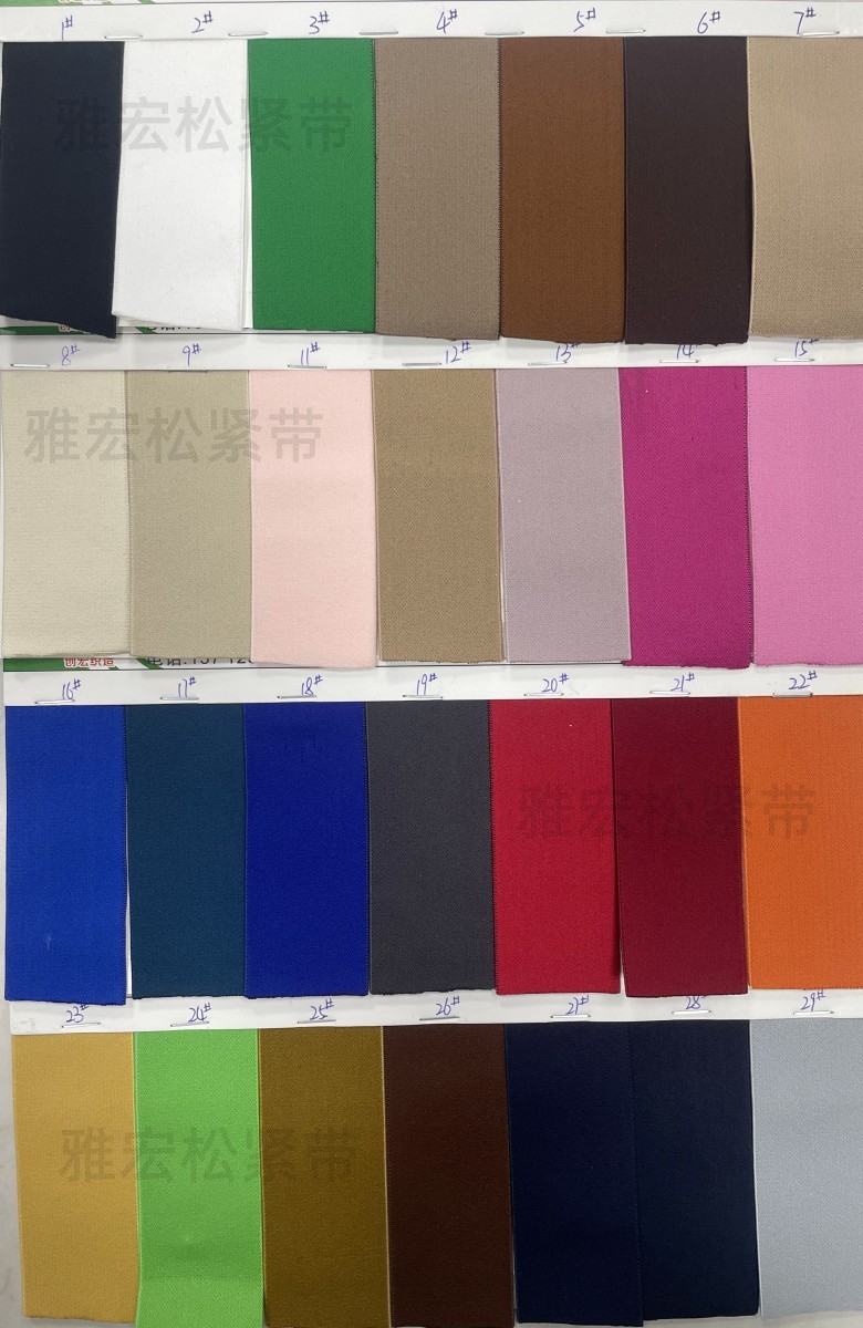 Colored elastic band, polyester latex rubber band, plain weave belt, elastic band accessories pic 11