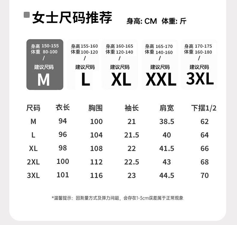 A light short-sleeved casual summer dress with a chest cushion for women. It can be worn as a mid-length skirt. It is made of modal cotton for summer home wear pic 6