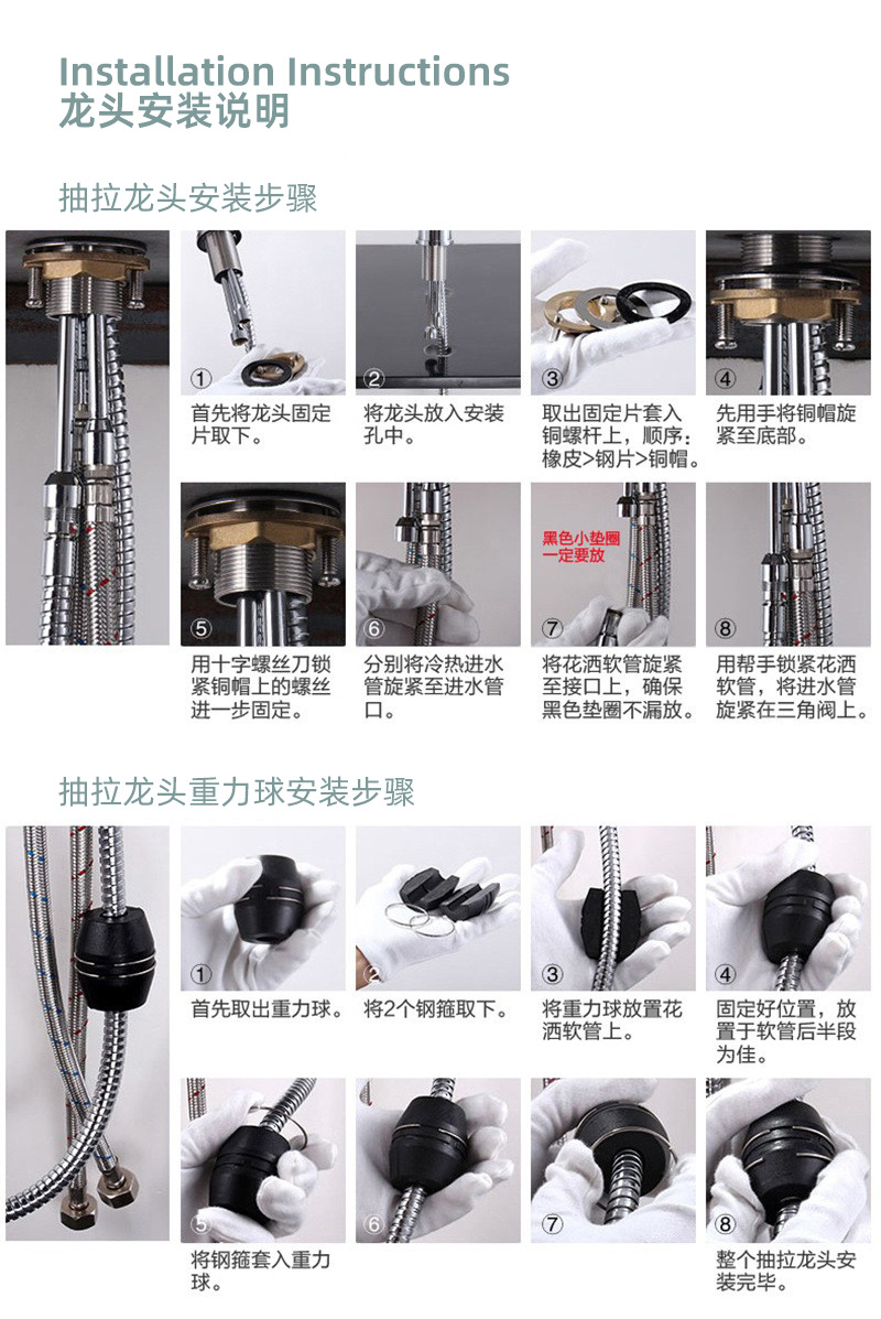 小红书爆款卫生间浴室柜面盆龙头上涌水防溅洗手盆抽拉升降水龙头详情34