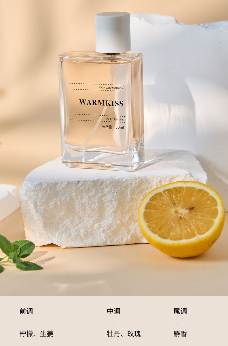 WARMKISS花漾果漾女士香水持久淡草莓青提学生小众网红爆款香氛详情14