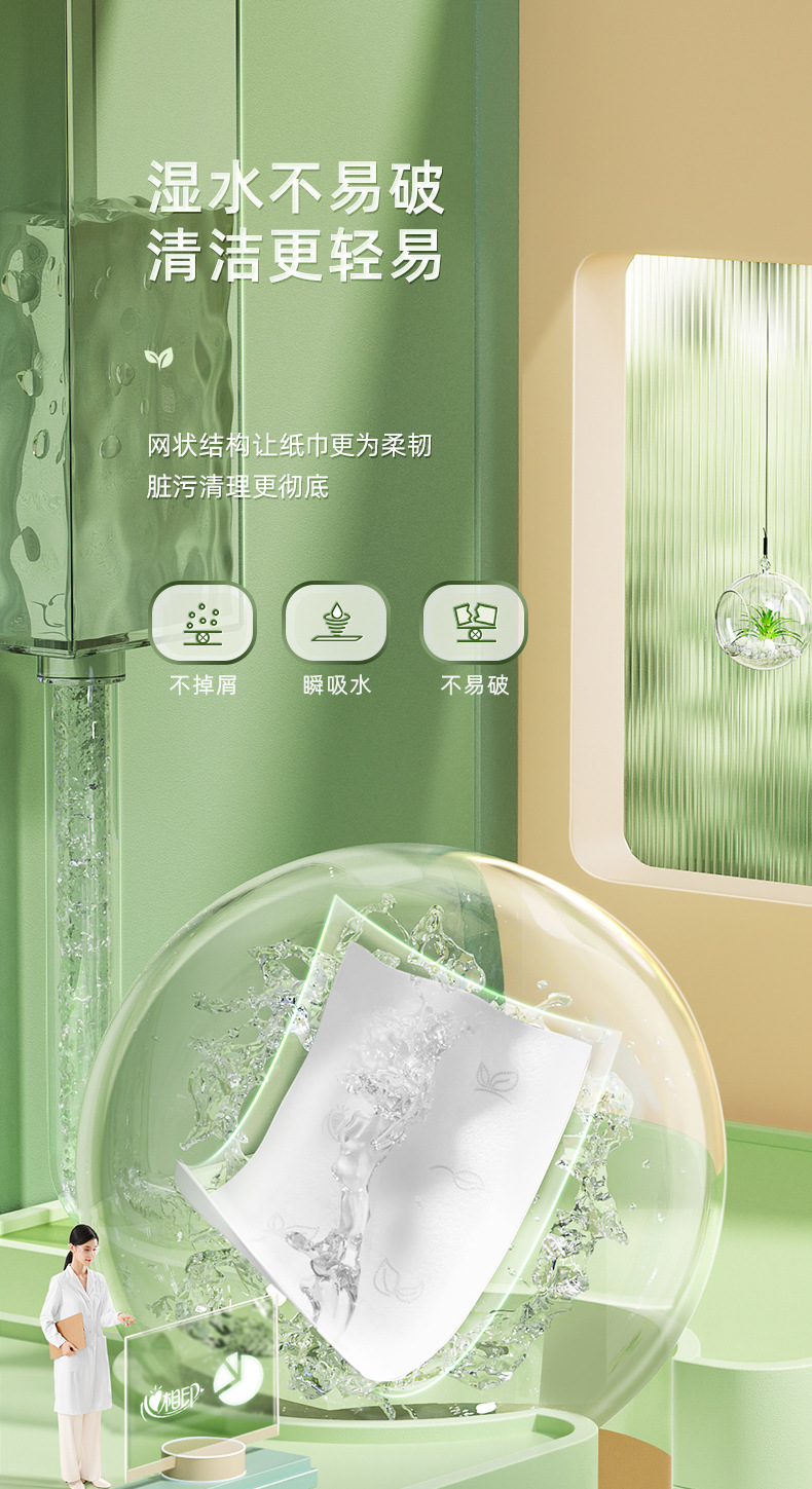 心相印抽纸150抽整箱大码家用心相印纸巾卫生纸24包箱装代发包邮详情5