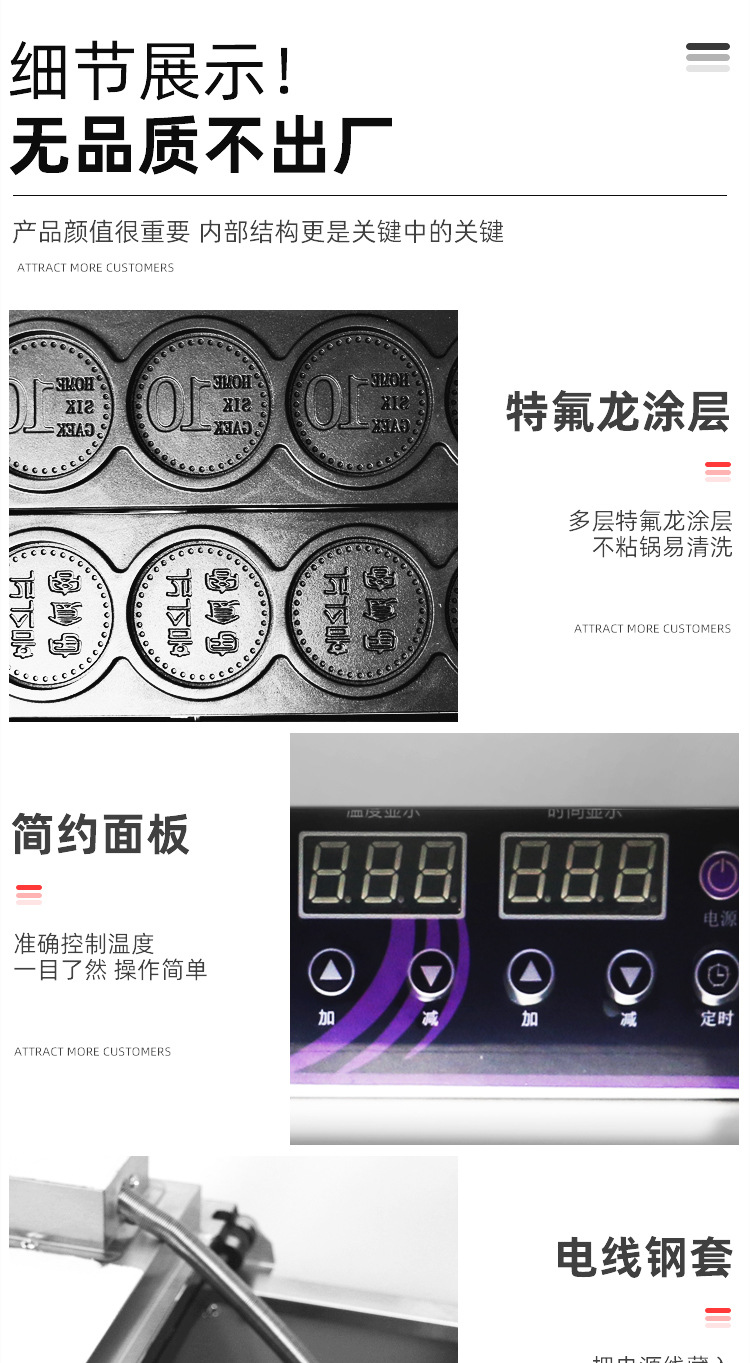 Gold coin bread machine, the same digital gold coin burning machine as in Korean dramas, Korean gold coin bread machine pic 11