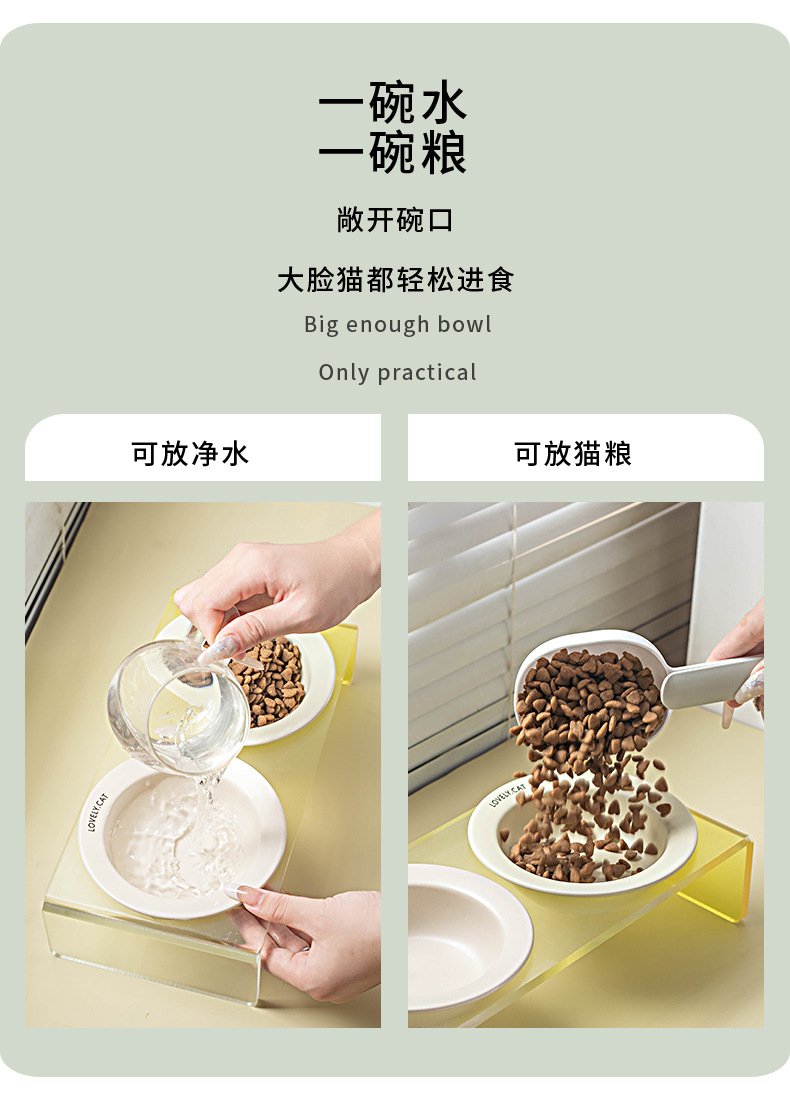 哇噢定制韩国bd同款飞碟宠物碗猫粮碗饮水碗陶瓷猫碗防黑下巴狗碗详情7