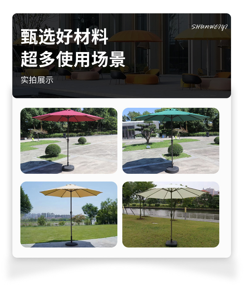 Outdoor large sunshade umbrellas, iron middle-pole umbrellas, hand-cranked straight-pole umbrellas, beach sun umbrellas, courtyard umbrellas, camping pic 7