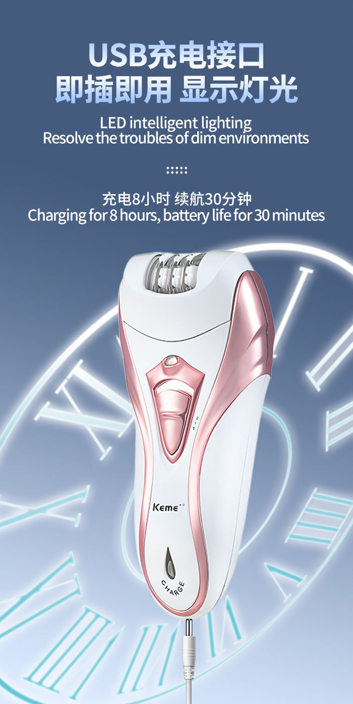 Kemei科美跨境女士拔毛器KM-3010新款电动剃毛器脱毛器拔毛器详情7