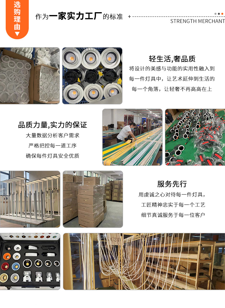 智能调光led射灯嵌入式家用COB深杯防眩小山丘全光谱客厅天花筒灯详情3