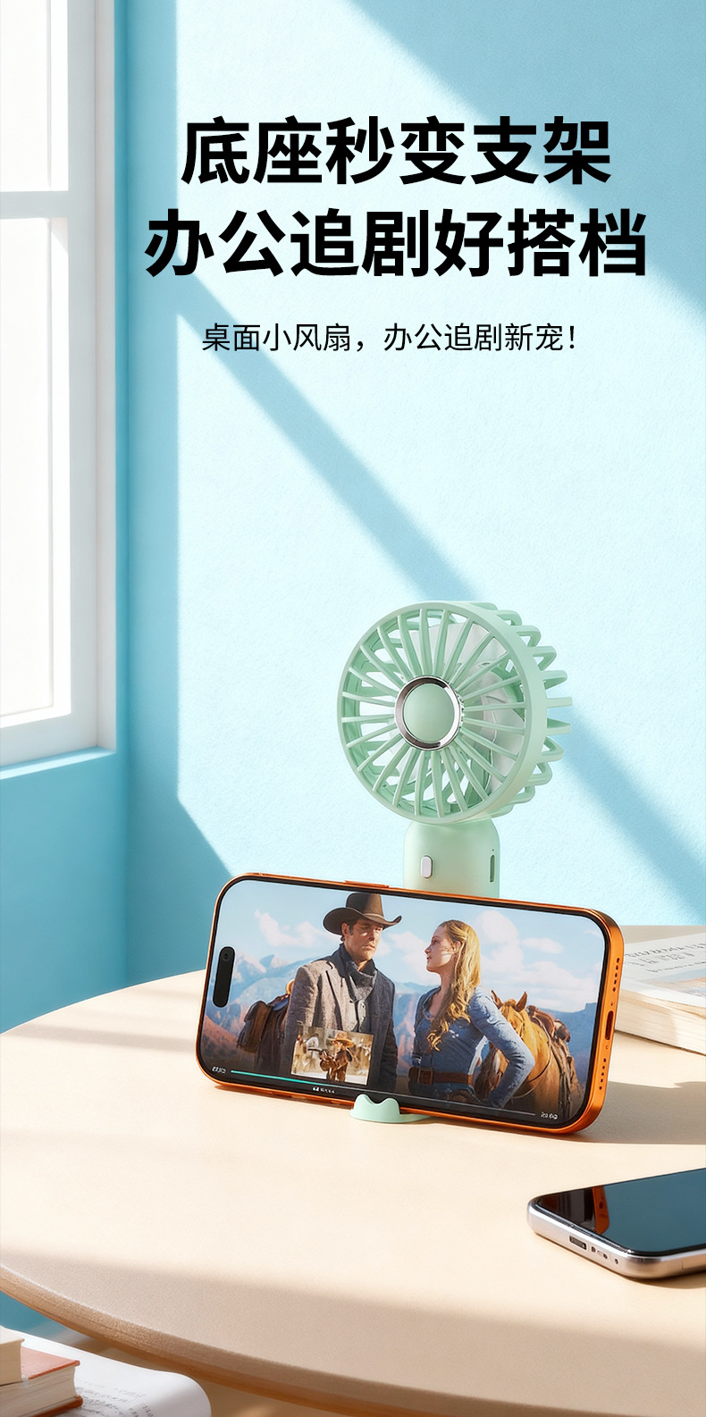 2026 New handheld mini fan, outdoor portable, long-lasting, rechargeable desktop mini rechargeable handheld fan pic 6
