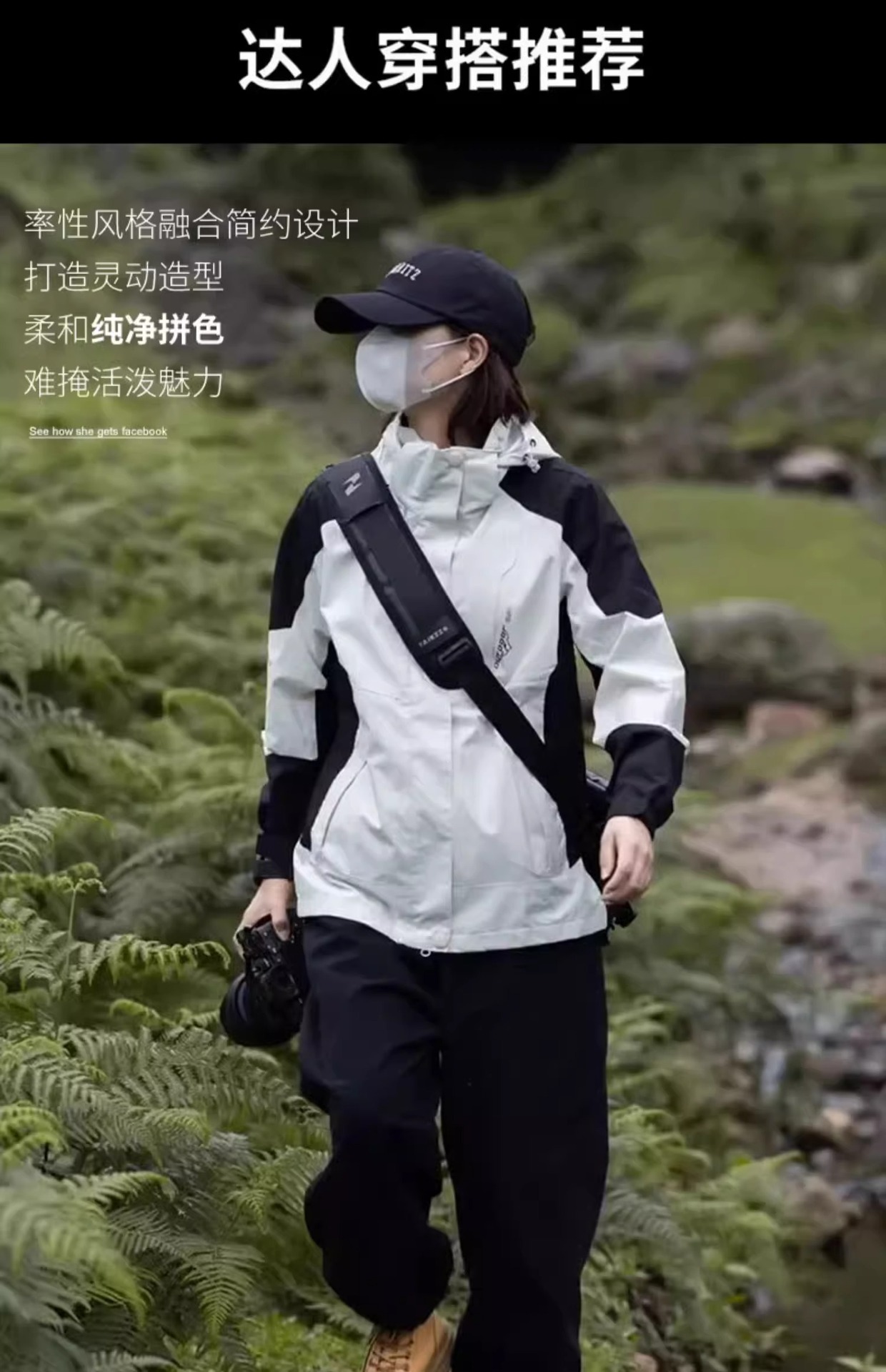 山系户外冲锋衣男三合一可拆卸秋冬季露营登山服女防风防水外套潮详情3