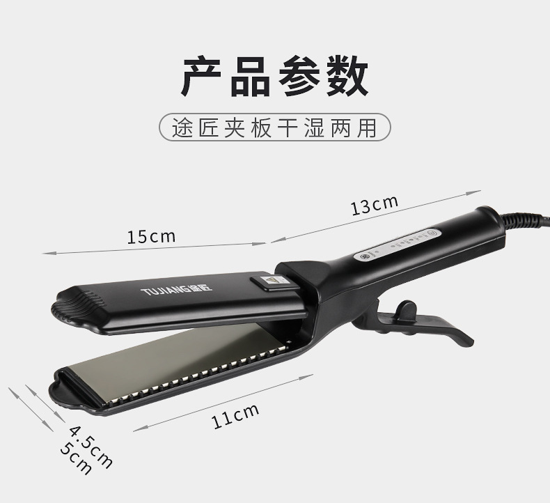 理发店专用加宽电夹板玉米须烫熨蓬松垫发根波浪发廊不伤发熨板女详情14