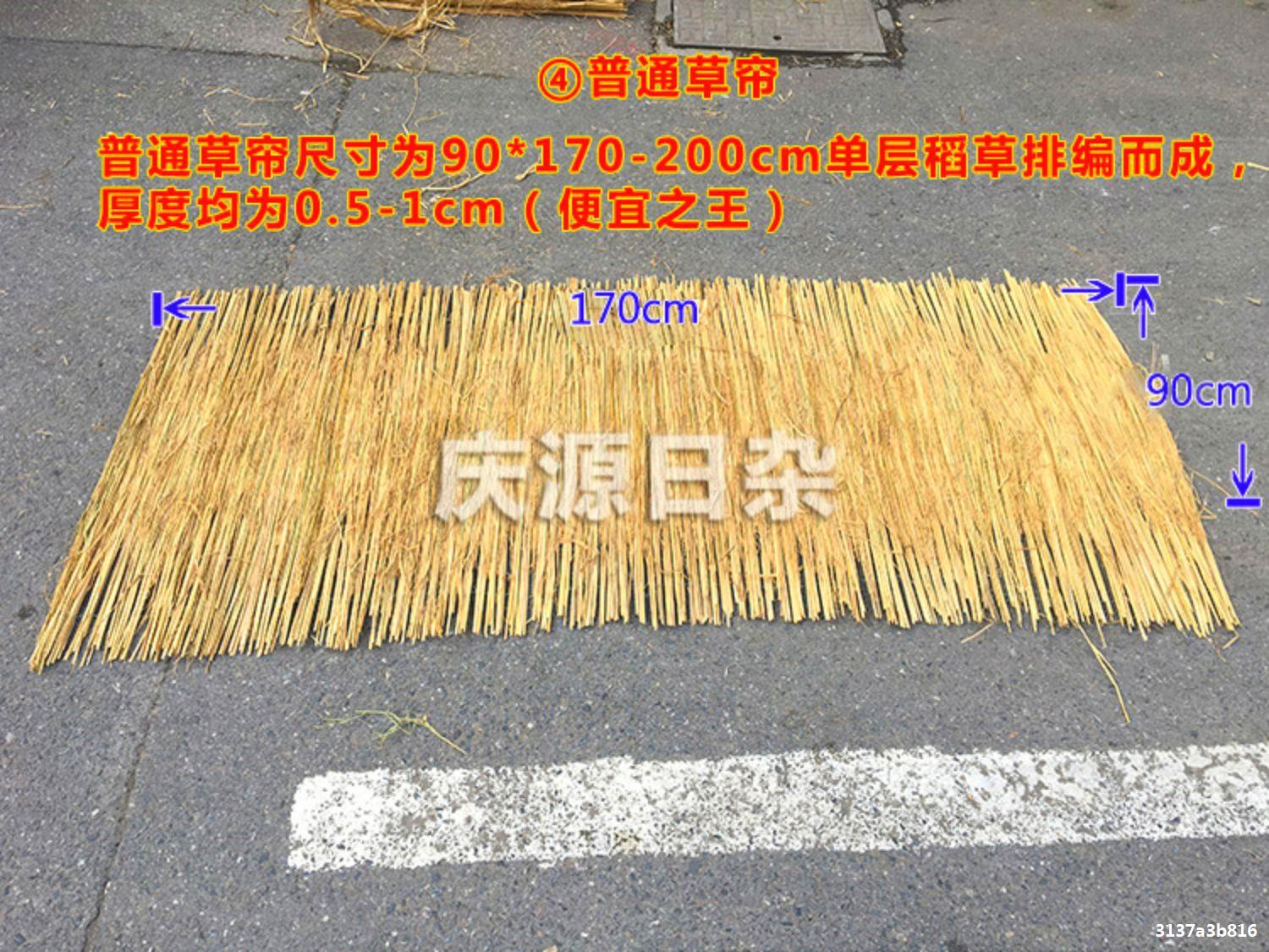 草包草帘子草垫子草绳道路防滑草袋保温保湿防汛园艺草制品稻草垫详情14