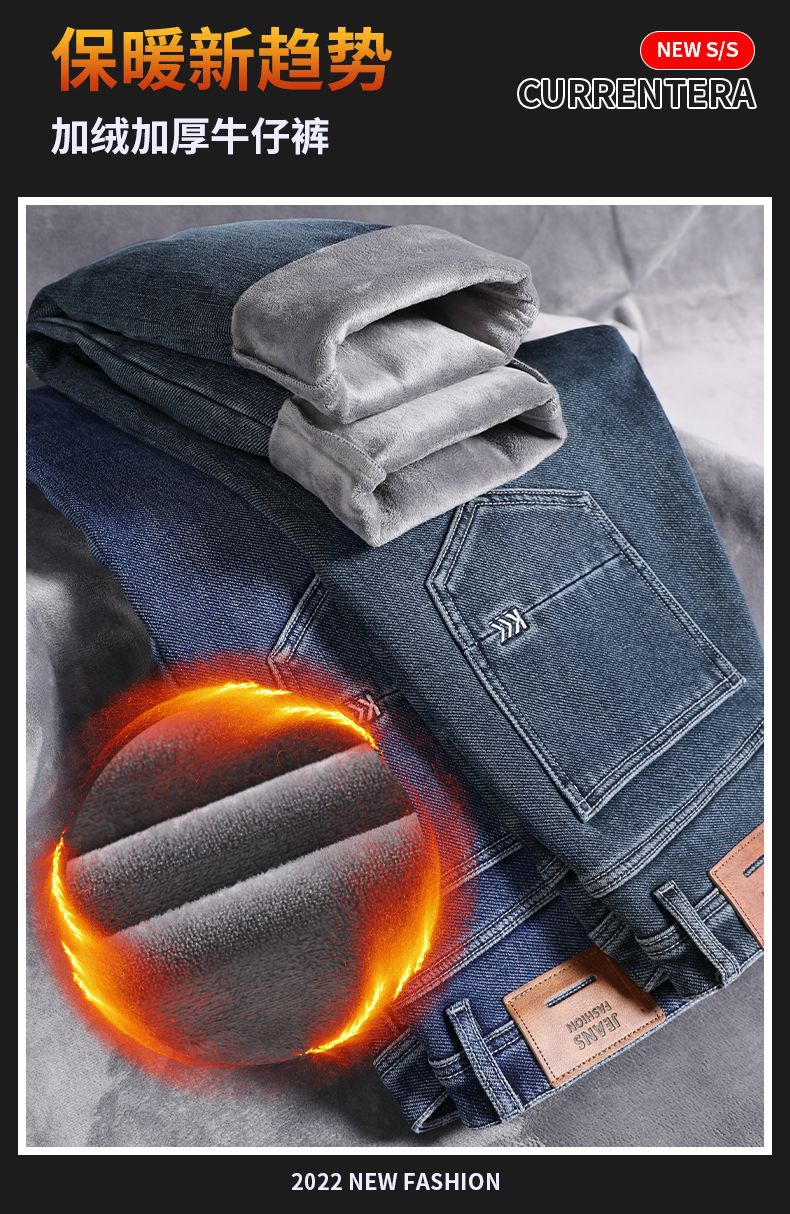 Autumn and winter thickened and fleece jeans for men, autumn straight-leg, fashionable and versatile, slim-fitting, petite stretch denim long pants, thick style pic 11
