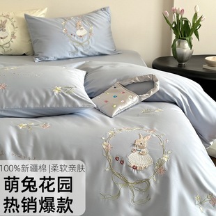 A类100支兰精天丝四件套冰丝床单夏季凉感被套真丝滑裸睡床上用品详情18