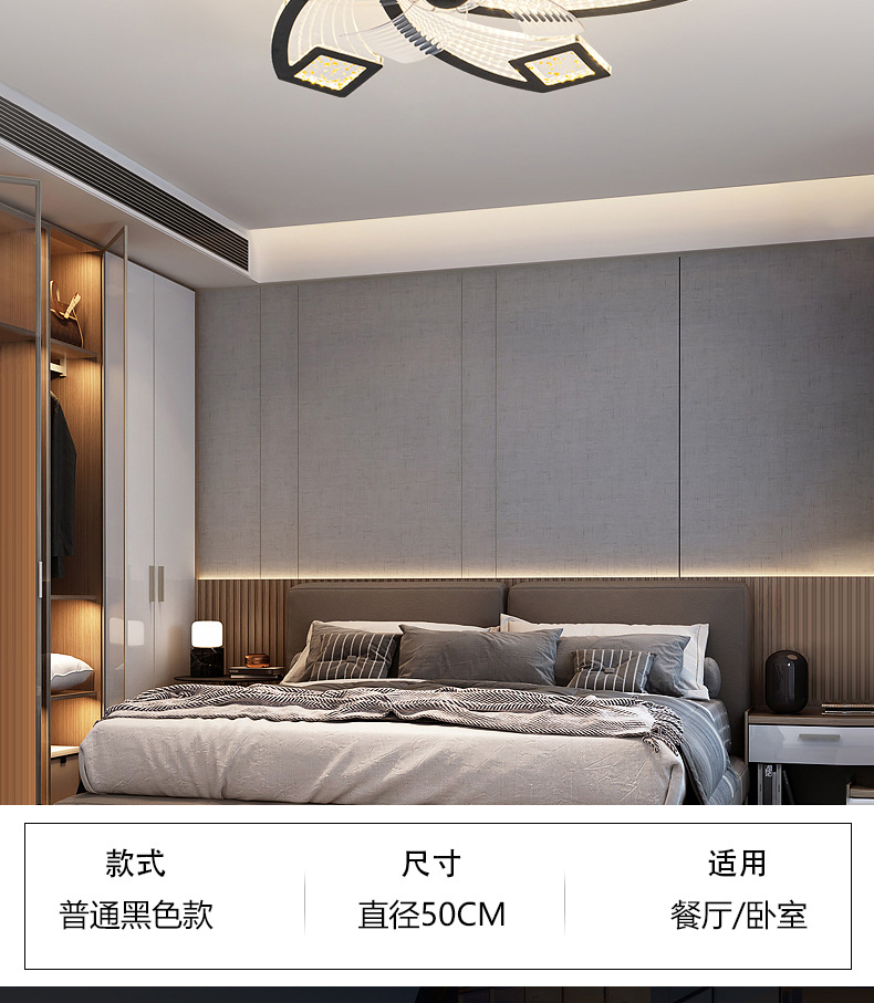 跨境吊扇灯2024新款现代简约风扇灯餐厅卧室客厅超薄吸顶电灯扇详情13