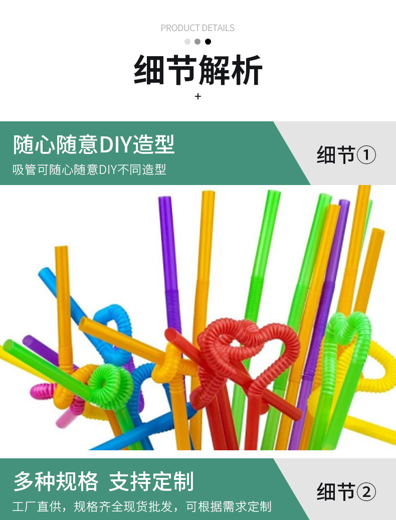Fashionable, trendy, creative and artistic straws, handmade straws, versatile DIY material straws for children in kindergartens pic 5