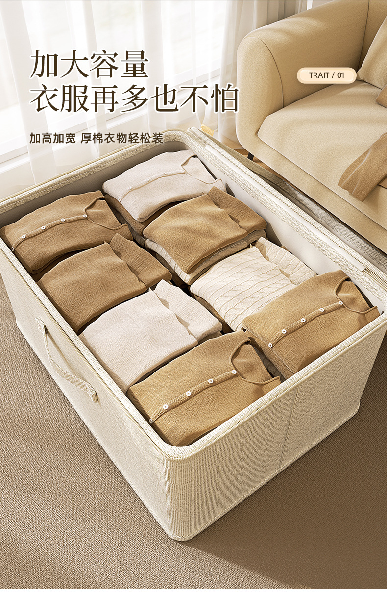 带盖收纳箱整理箱卧室家用棉麻收纳箱可折叠放衣柜衣物收纳盒详情5
