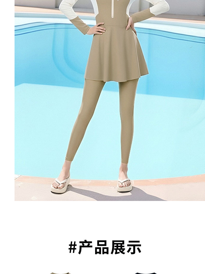 泳衣女款连体长袖独立长裤两件套装运动休闲全身防晒显瘦泳装批发125160详情14