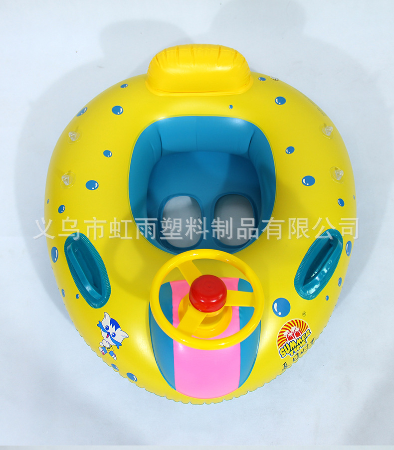 扶手帐篷艇水上充气儿童玩具座圈带翅膀防侧翻游泳圈婴儿圈批发详情10