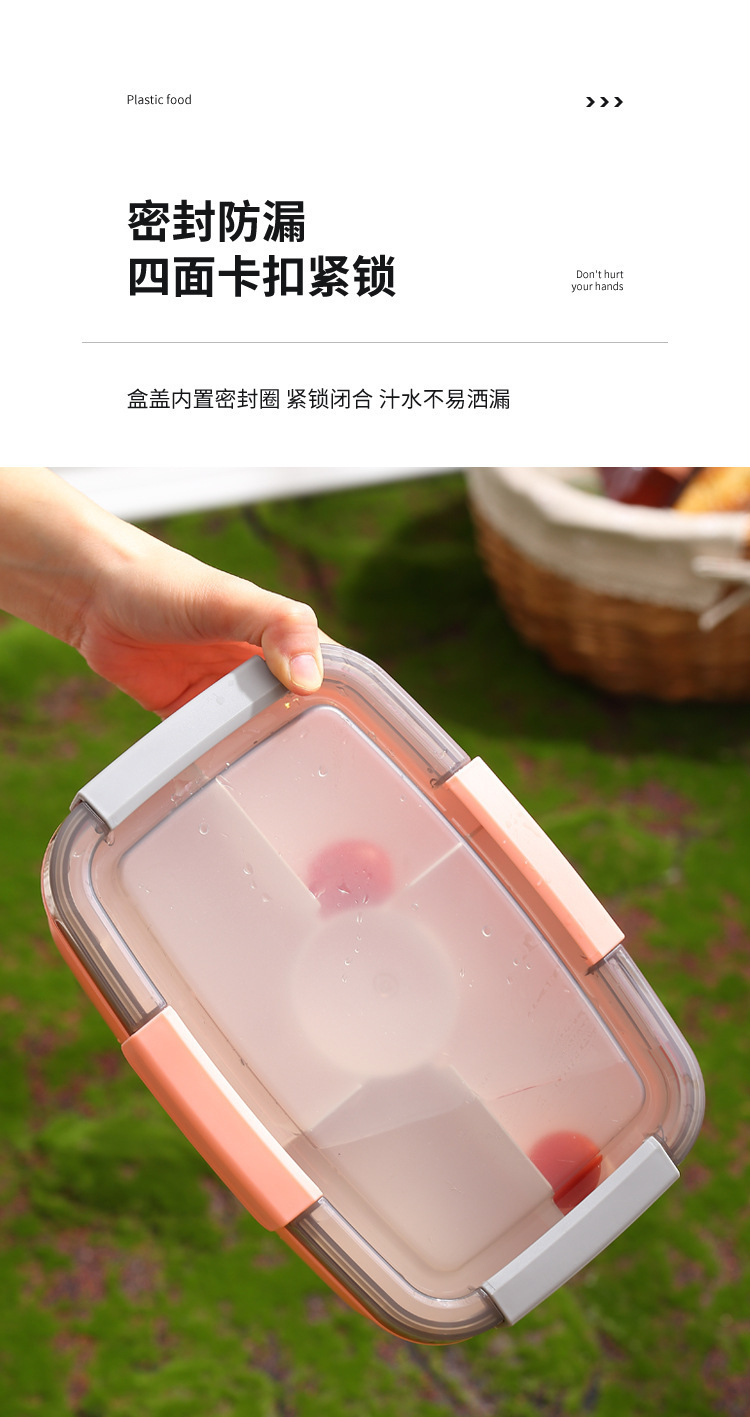 沙拉饭盒微波炉加热便当盒上班族带饭餐具学生专用轻食水果午餐盒详情9