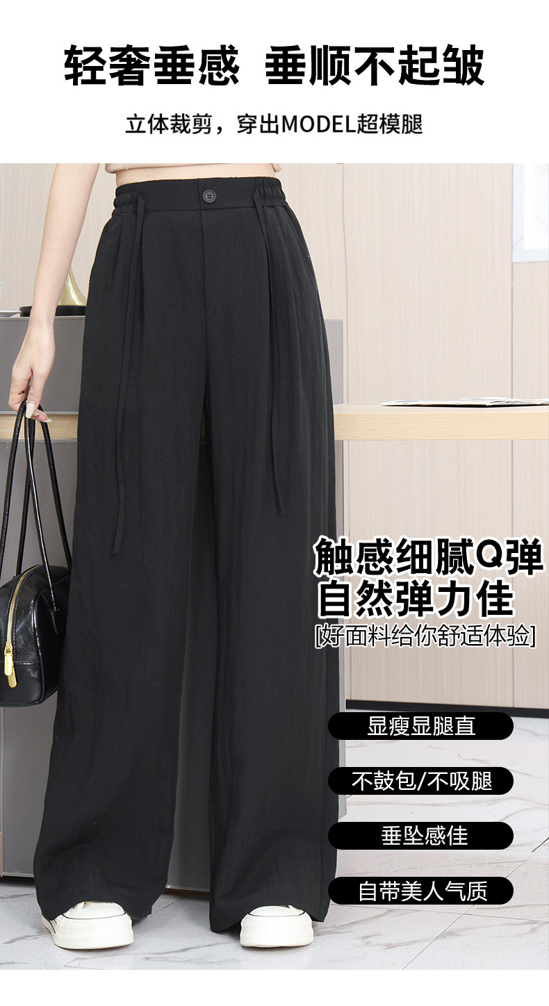 薄款透气天丝亚麻休闲裤女2025新款夏季薄款高级感垂感阔腿裤女详情10