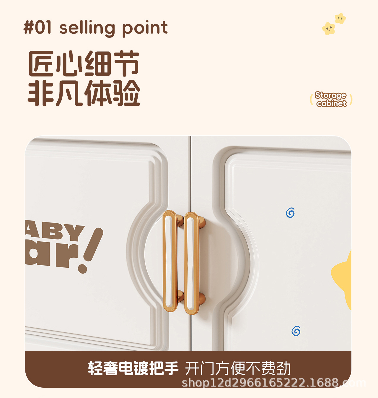 家用高颜值免安装儿童衣柜磁吸柜门宝宝玩具卡通收纳柜折叠整理箱详情14