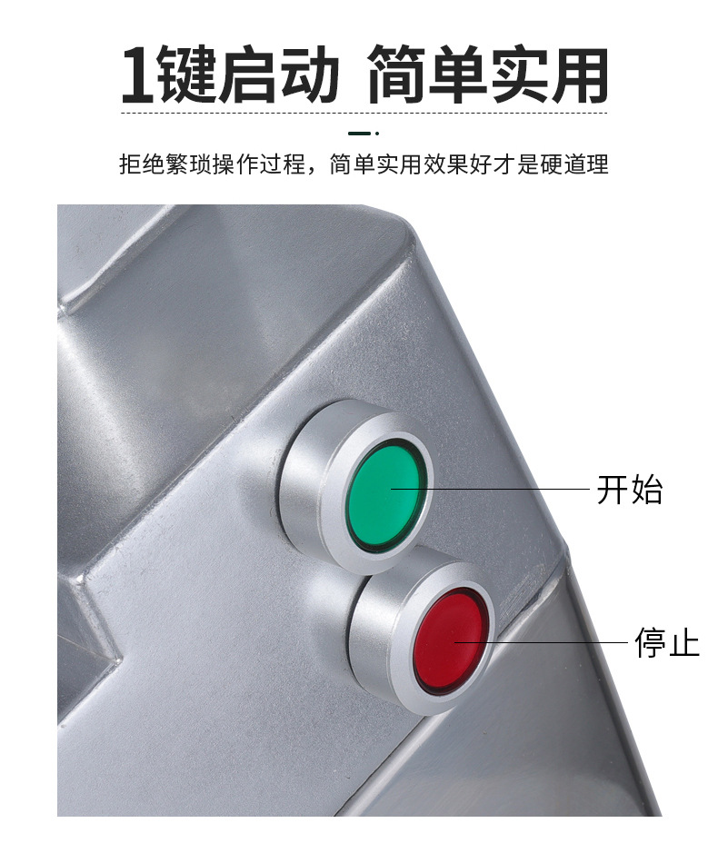 全自动切菜机商用多功能食堂用切丁切片切丝一体机餐厅电动切菜器详情13