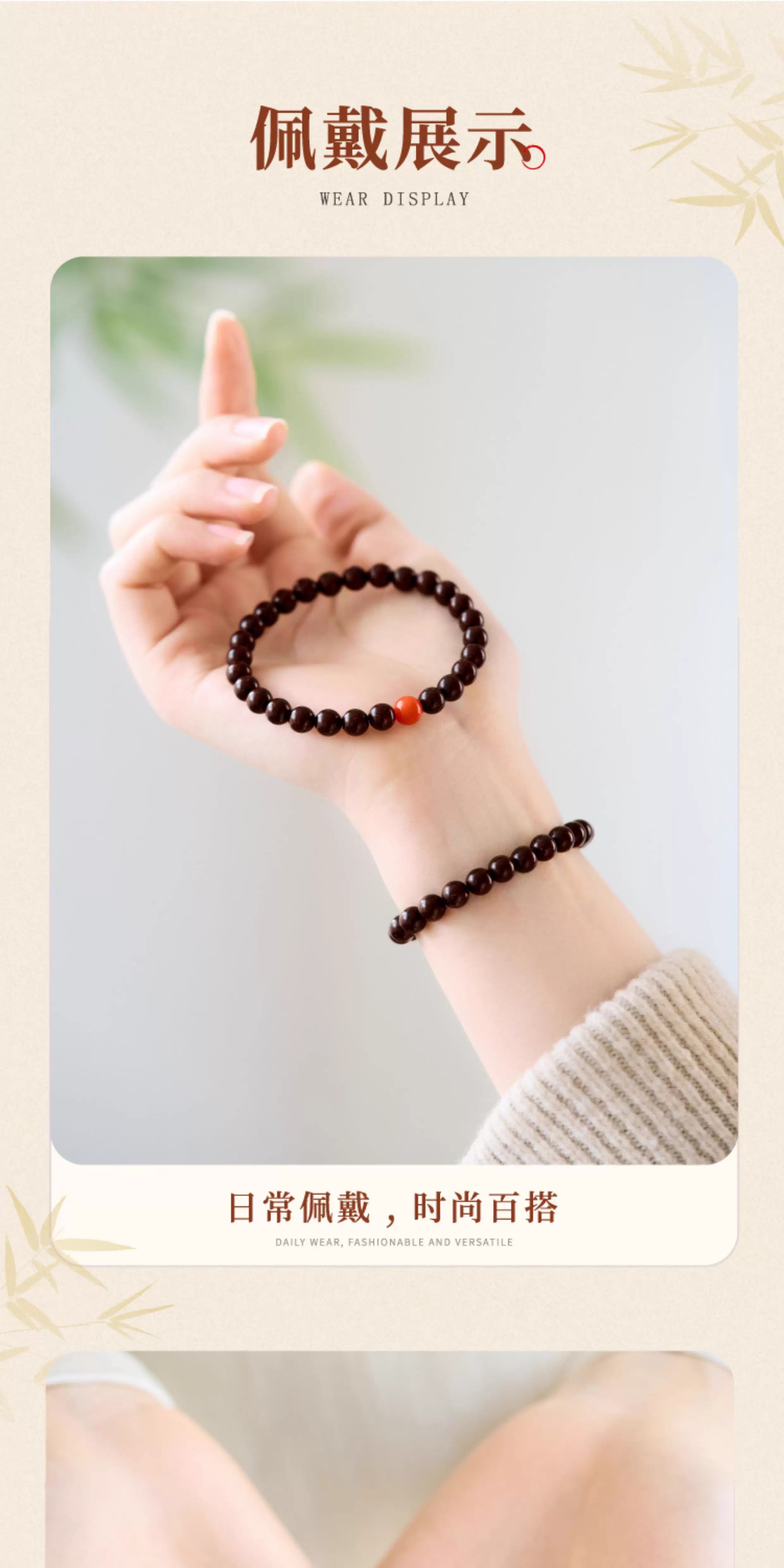 厂家批发印度小叶紫檀手串满金星天然檀香木质手链女高密老料念珠详情7